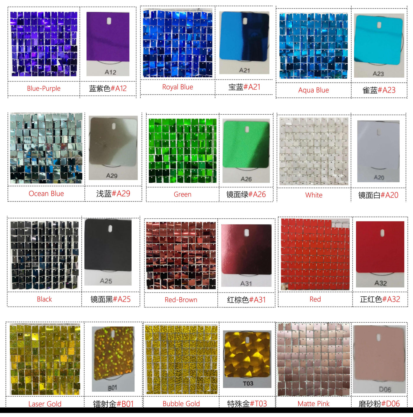 Shimmer Wall Panels / Clip Hole Backing & Square Sequins - Royal Blue